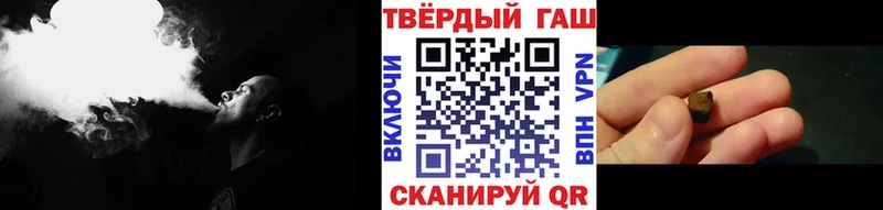 сколько стоит Бирюч ГАШ Cannabis