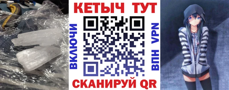Кетамин ketamine  мориарти телеграм  Бирюч  ссылка на мегу ССЫЛКА 