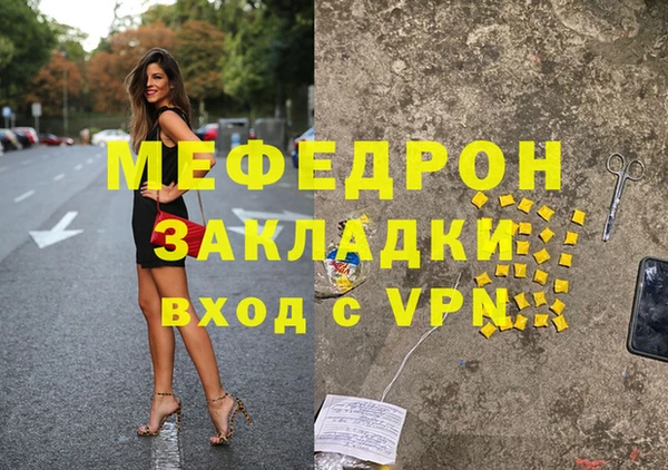 jwh Богородск