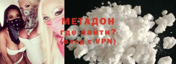 метамфетамин Богородицк