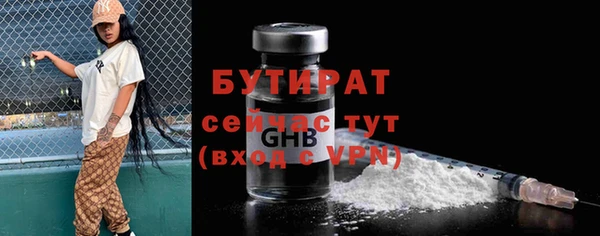 метамфетамин Богородицк