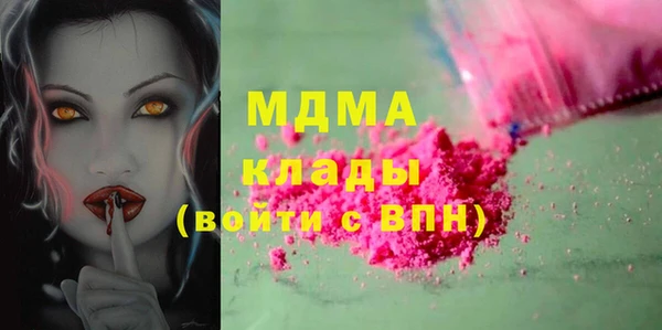 метамфетамин Богородицк
