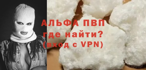 метамфетамин Богородицк