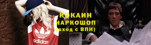 метамфетамин Богородицк