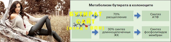дурь Белоозёрский