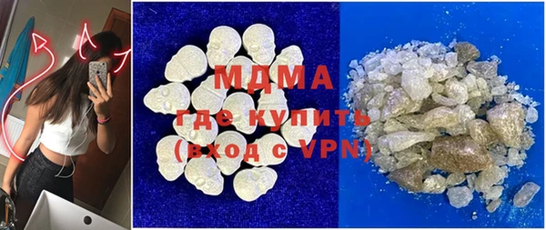 mdma Белокуриха