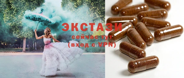 Альфа ПВП Беломорск