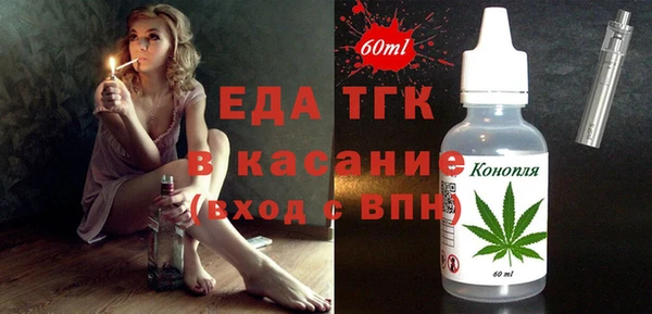 Альфа ПВП Беломорск