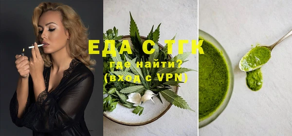 прущая мука Балахна