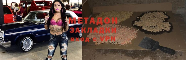 метамфетамин Богородицк