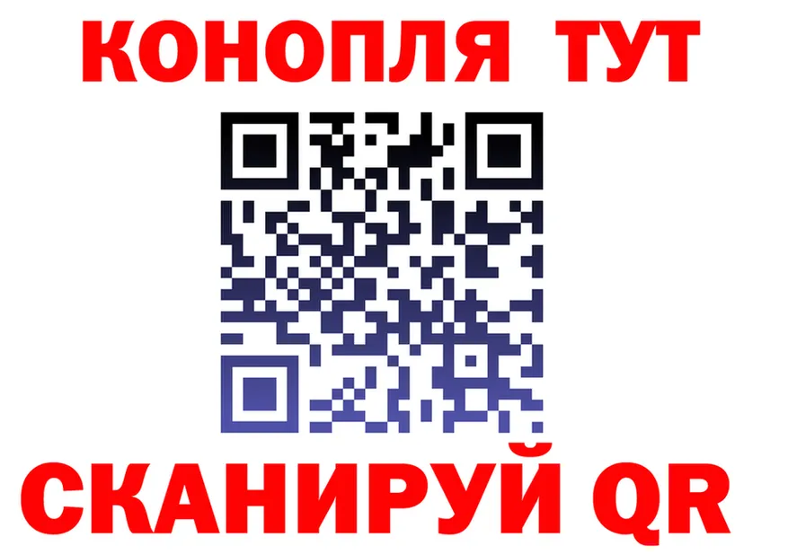 ГАШ убойный зеркало это OMG Бирюч