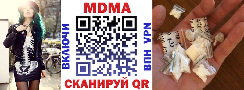МДМА crystal  Бирюч 