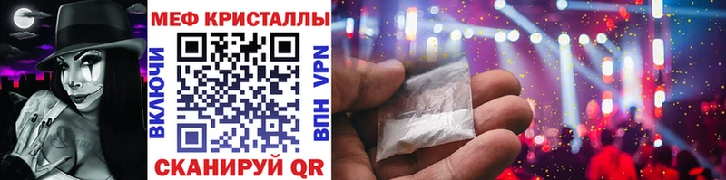 Меф 4 MMC  Бирюч 