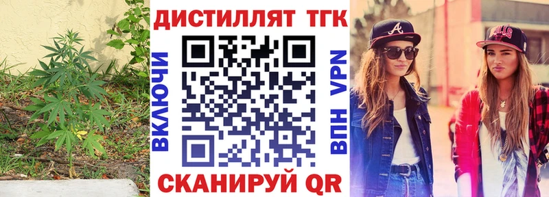 ТГК концентрат  Бирюч 