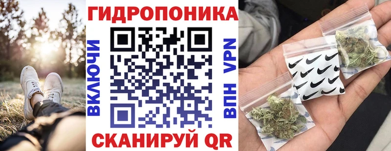 купить закладку  Бирюч  МАРИХУАНА конопля 